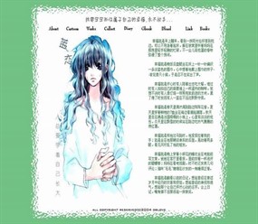 个人主页HTML模板